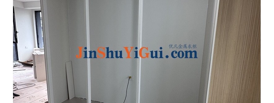 告别甲醛与死板！优凡金属衣柜，解锁“一门到顶”的全新降维打击