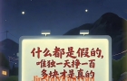 收定金就发货，产品安装后完成验收后，收不到尾款该怎么办呢？