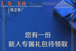 阿东师傅的施工完工笔记网站rtbj.com海报