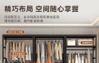 金属衣柜选购科普：先看墙体，再看习惯(纯挂墙式和落地货架款)两种主流款式怎么选