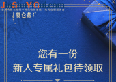 阿东师傅的施工完工笔记网站rtbj.com海报