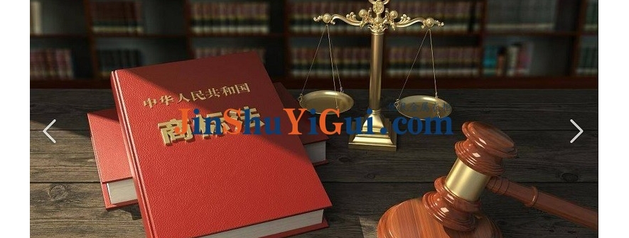 商标法是什么？一篇读懂中国商标法与国际体系的科普指南
