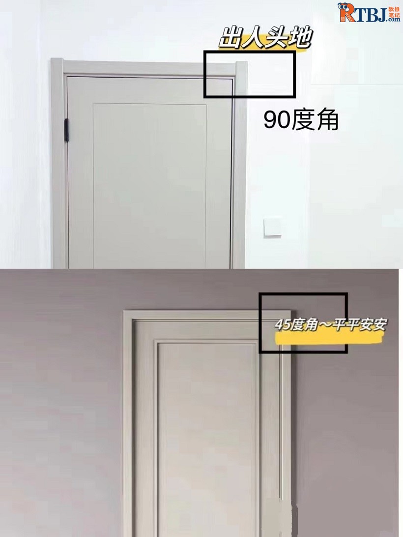 室内木门门套线收口.jpg