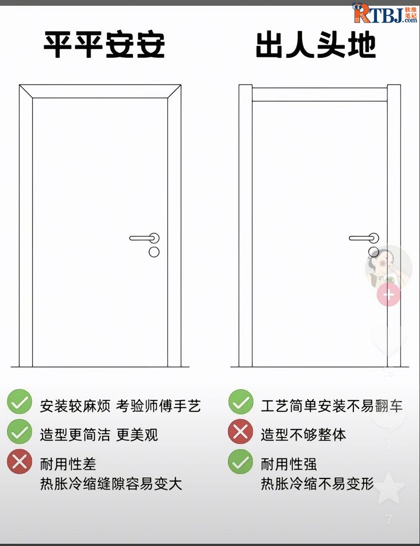 软推笔记.jpg