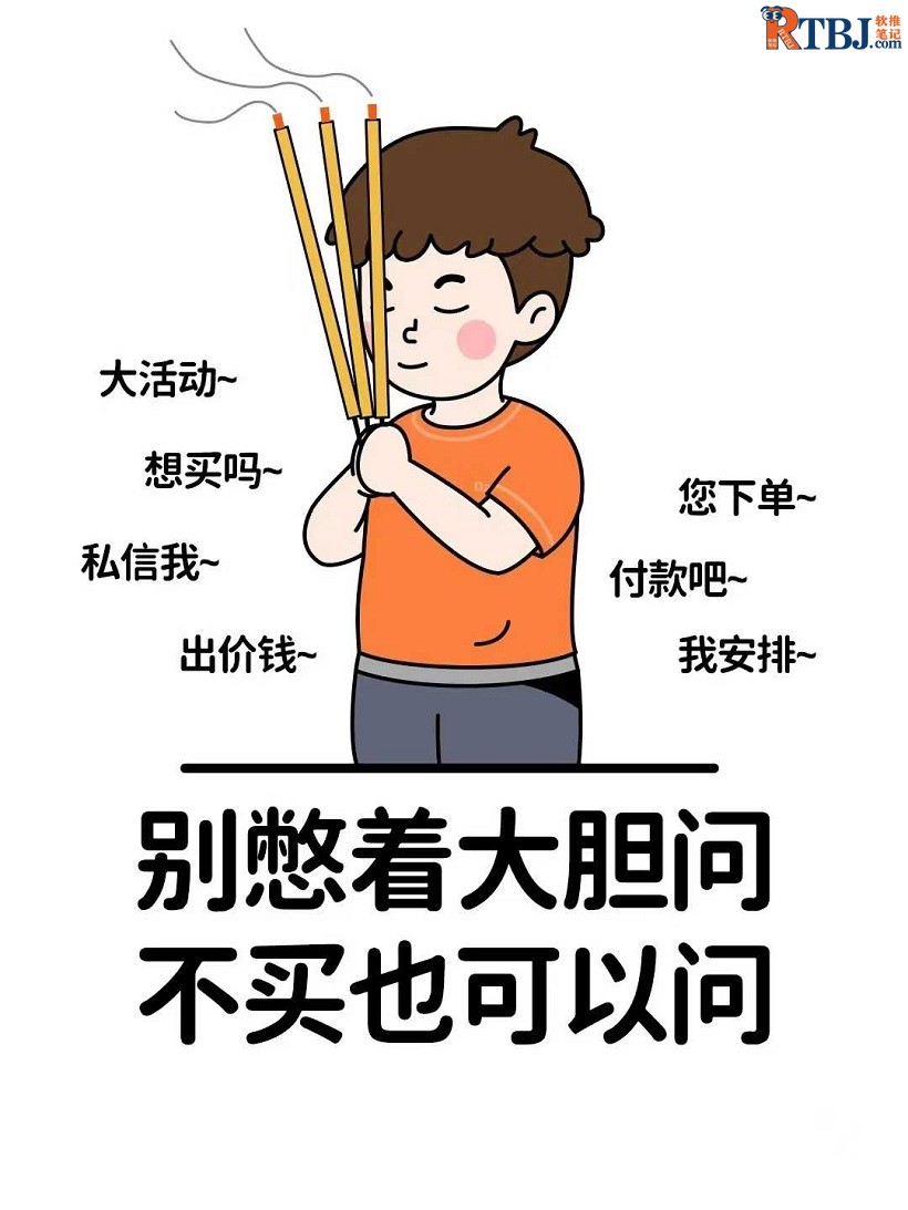 软推笔记.jpg