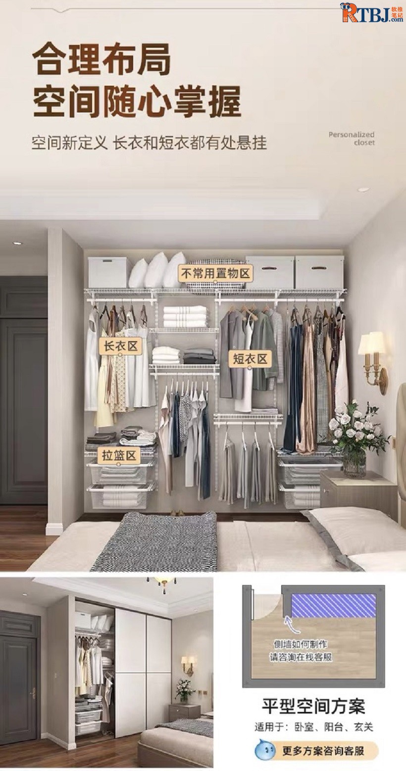 金属衣柜.jpg