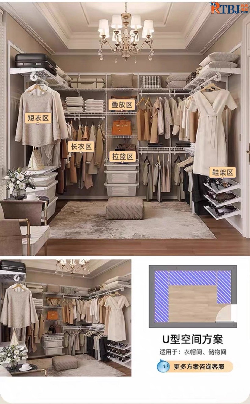 金属衣柜2.jpg