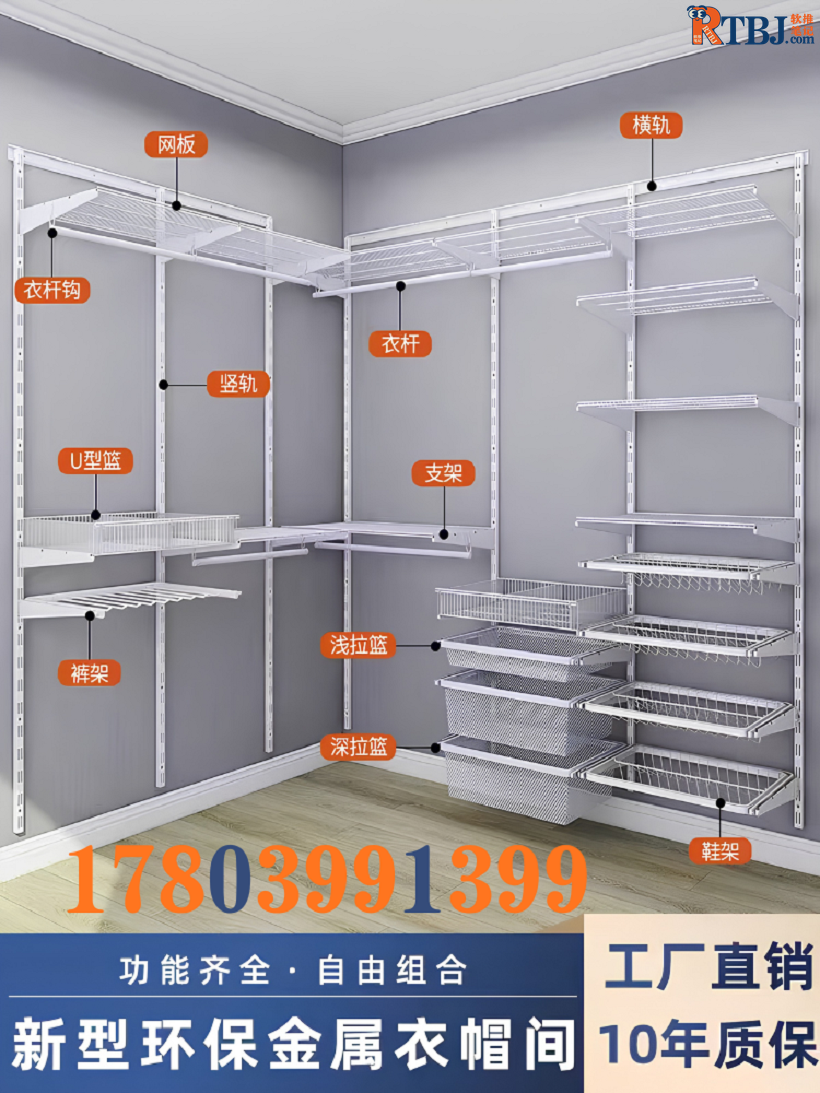 西安优凡金属衣柜有限公司17803991399.png