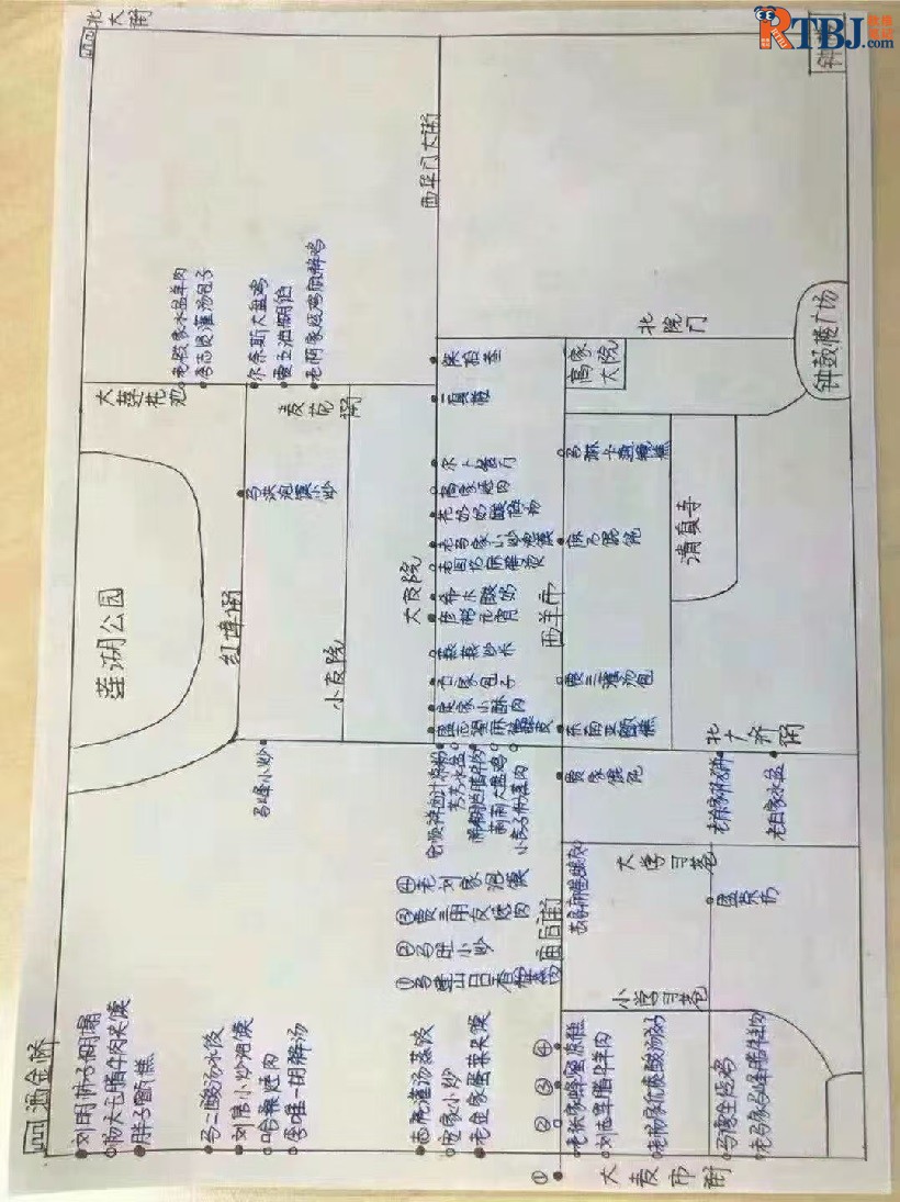 西安洒金桥美食街.jpg