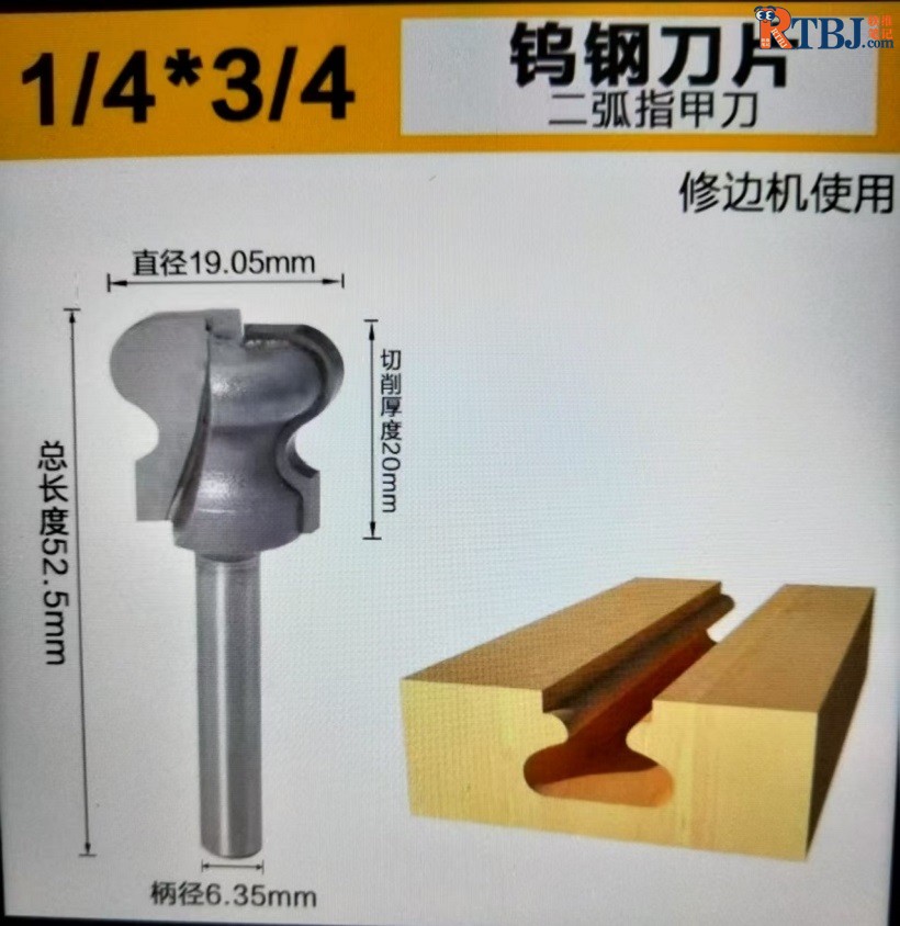 格子木门把手槽工艺2.jpg