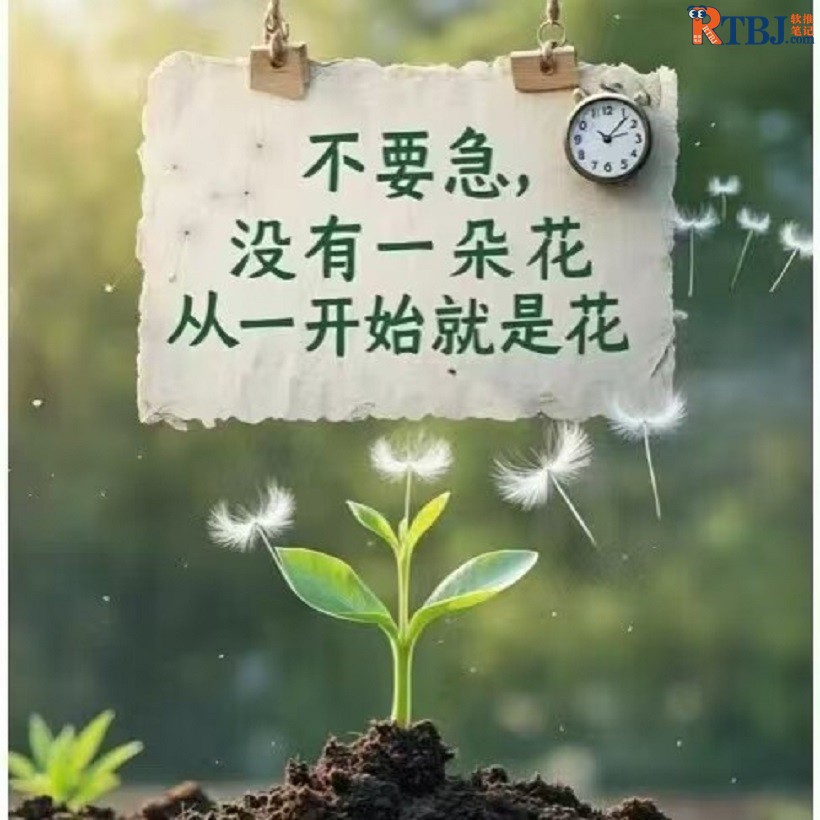 最好的伯乐是努力的自己4.jpg