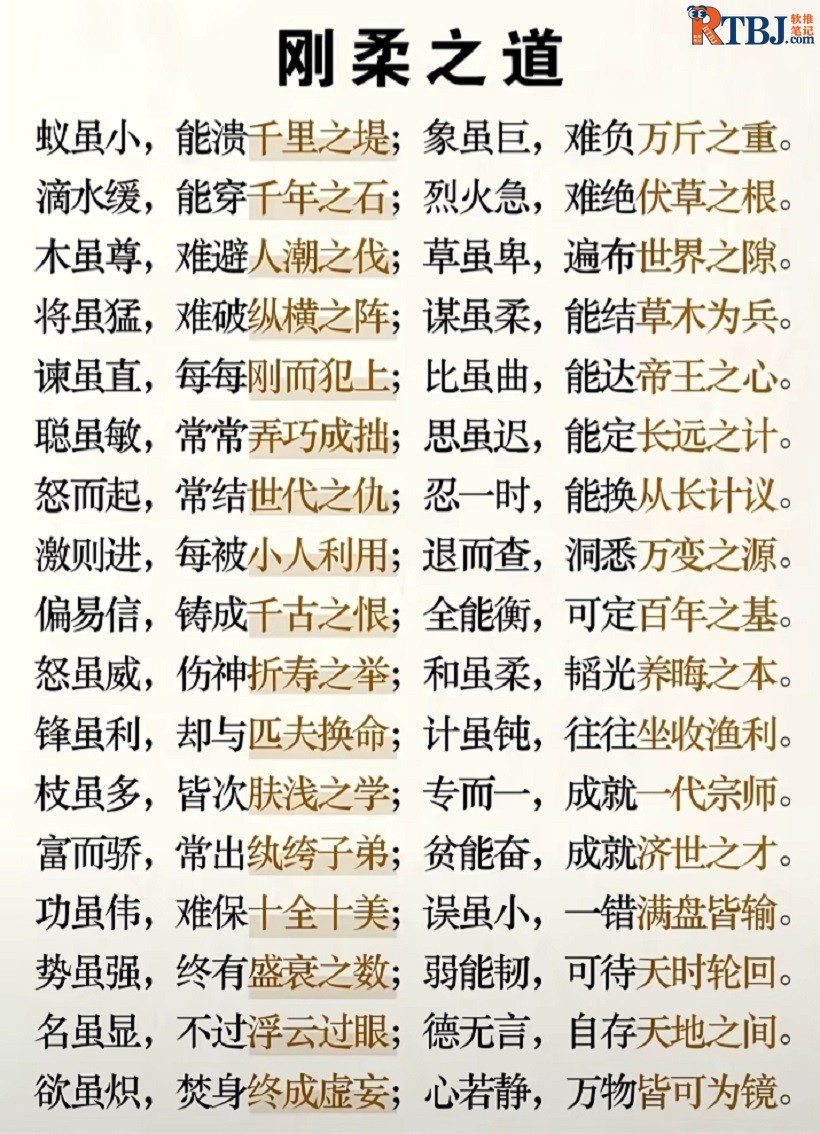 若自己不做出一点努力，别人想拉你一把，都不知道你的手在哪里2.jpg