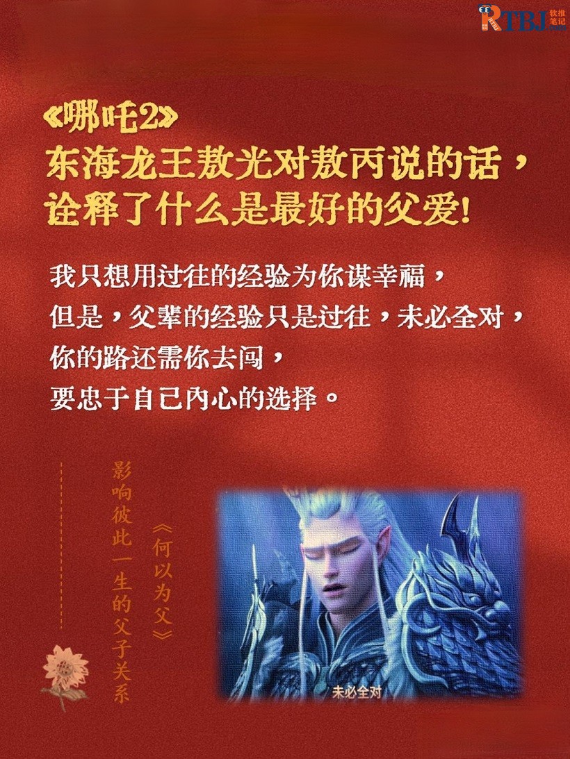 若自己不做出一点努力，别人想拉你一把，都不知道你的手在哪里5.jpg
