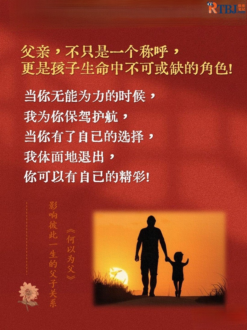 若自己不做出一点努力，别人想拉你一把，都不知道你的手在哪里6.jpg