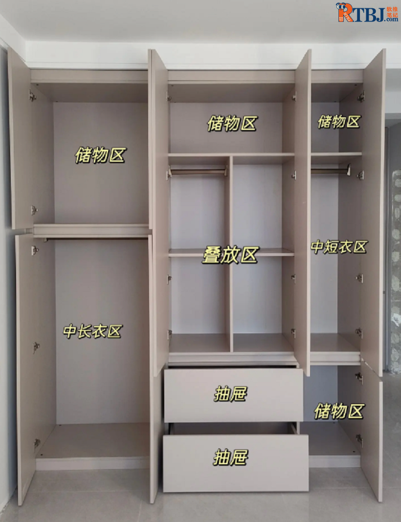 全屋定制衣柜.png