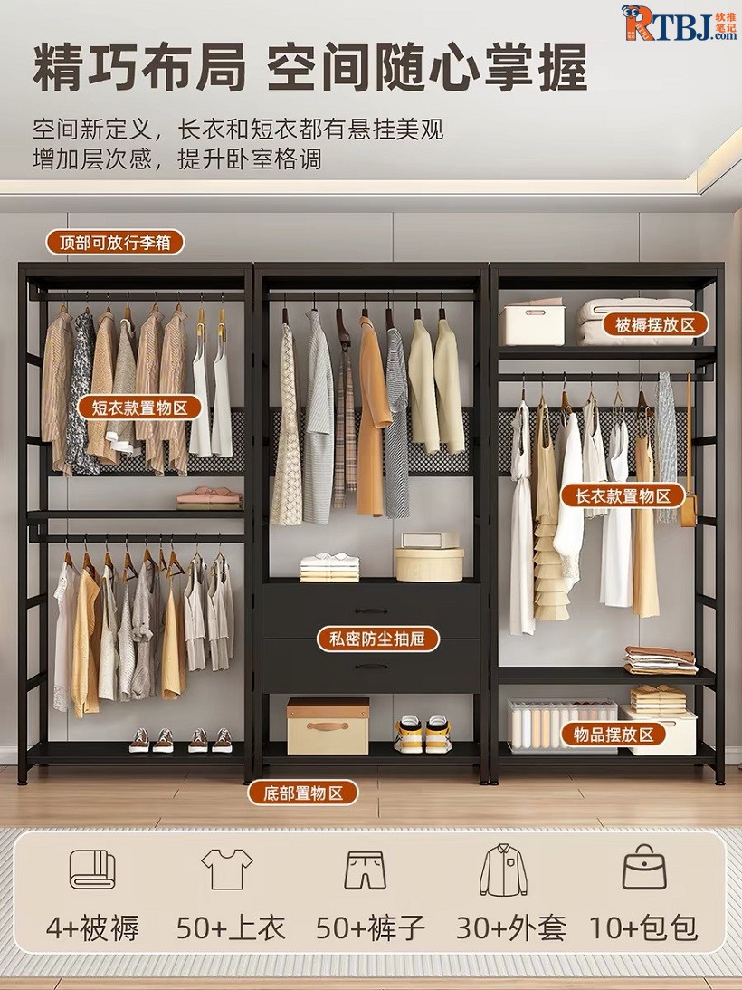 货架款金属衣柜.jpg