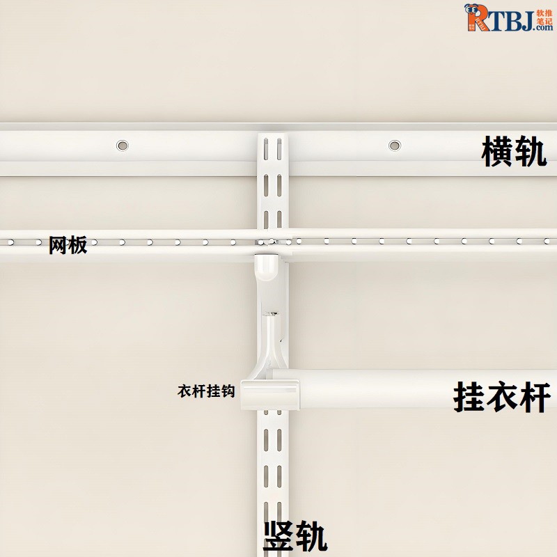 挂衣杆.jpg