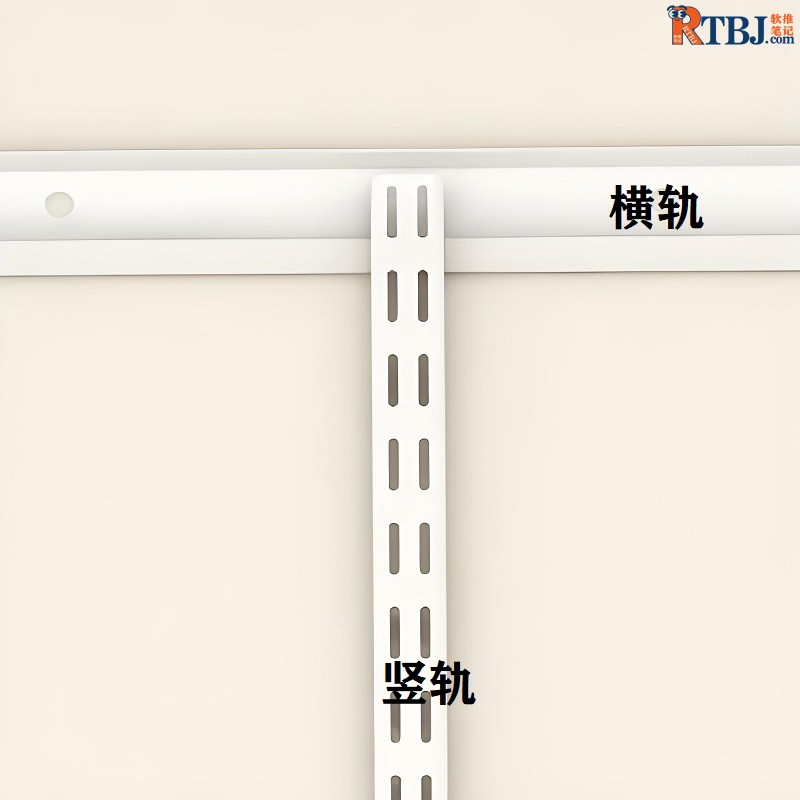 竖轨.jpg