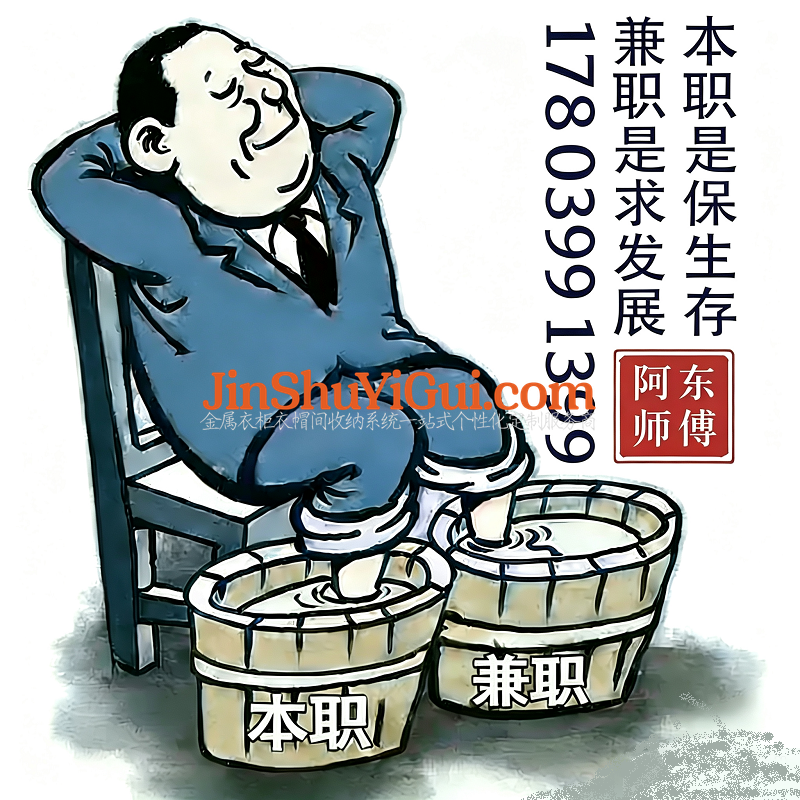 两年半，一个官网的三次域名升级：阿东师傅为什么要给优凡金属衣柜重新制作官网？.png