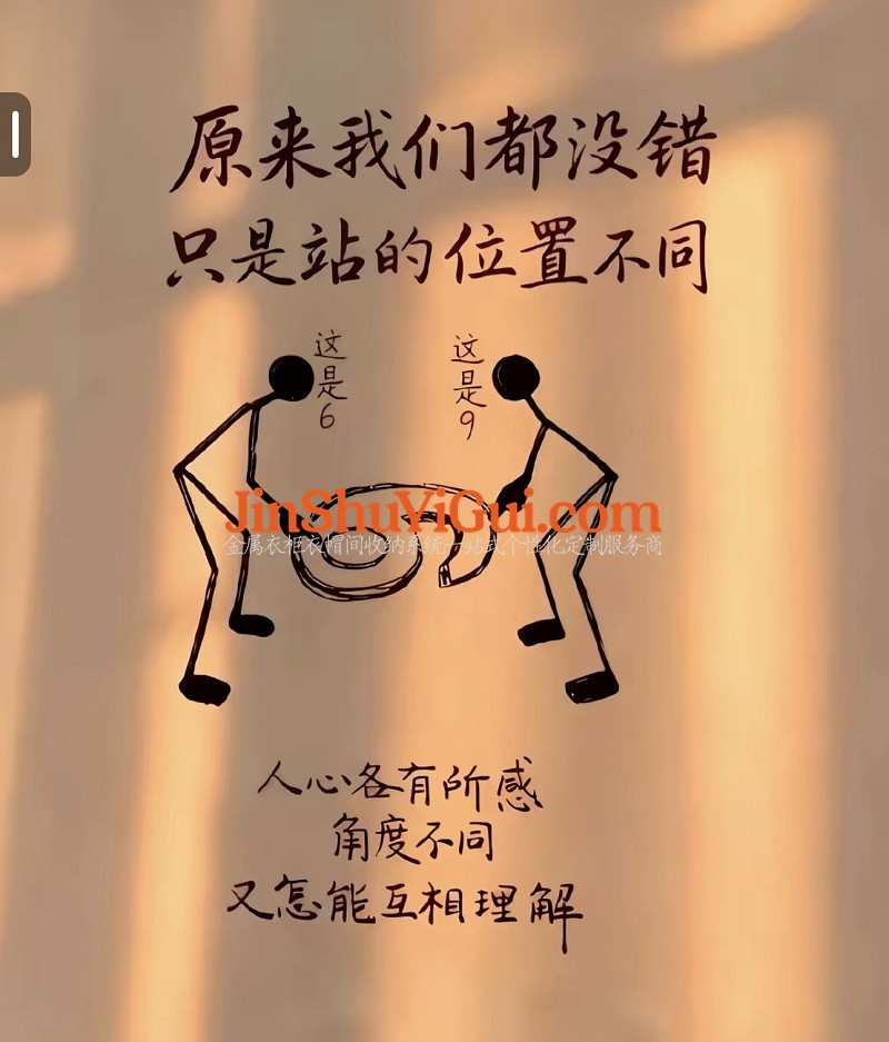 优凡金属衣柜.jpg