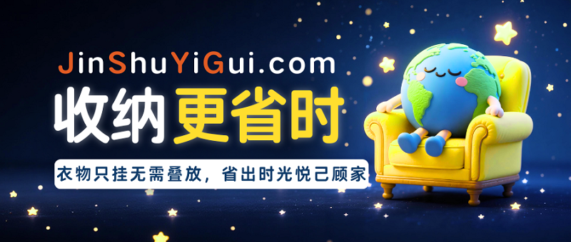 优凡金属衣柜定制.png