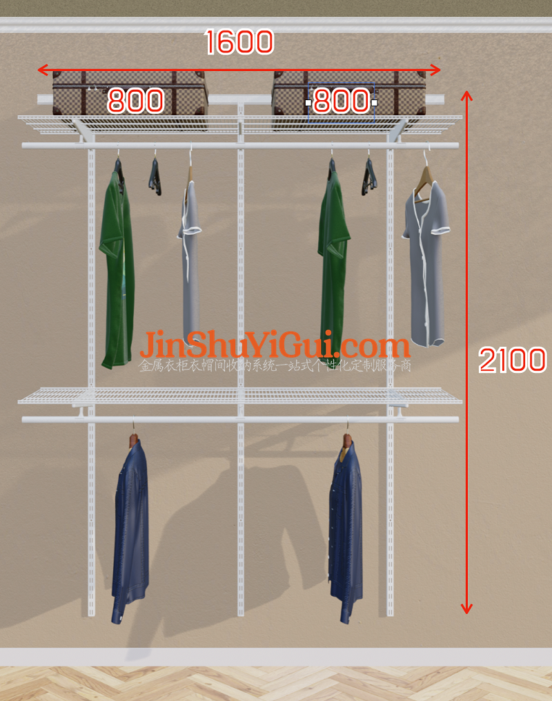 优凡金属衣柜定制.png