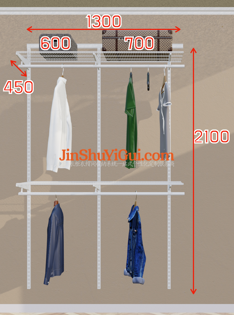 优凡金属衣柜定制.png