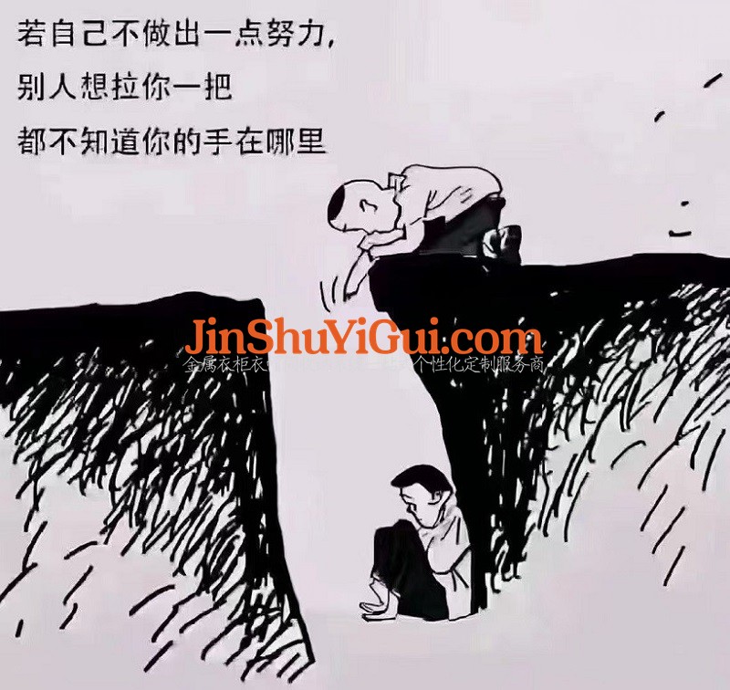 优凡金属衣柜.jpg