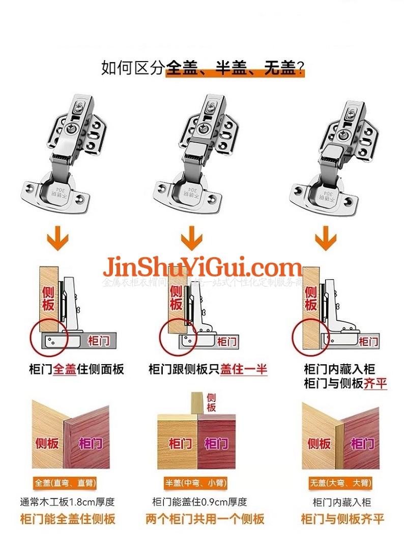 优凡金属衣柜.jpg