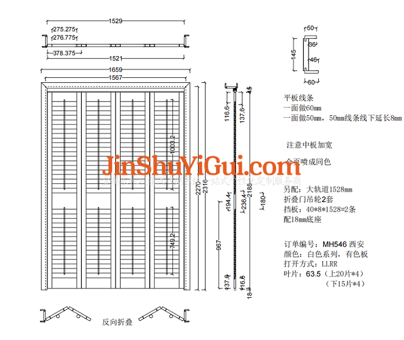 西安市雁塔区绿城月映海棠椴木百叶折叠门 拉杆 双包套安装完工实拍图5.png