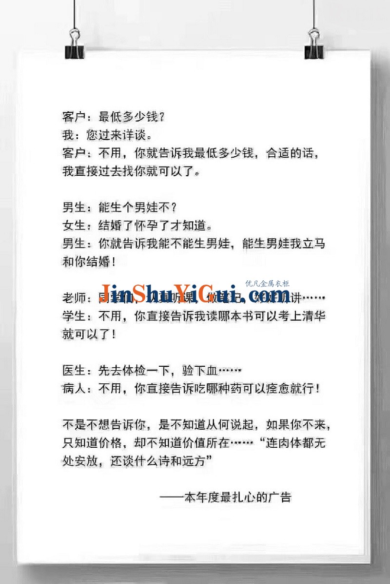 不是不想告訴你，如果你不来，你只知道价格，却不知道价值…….jpg