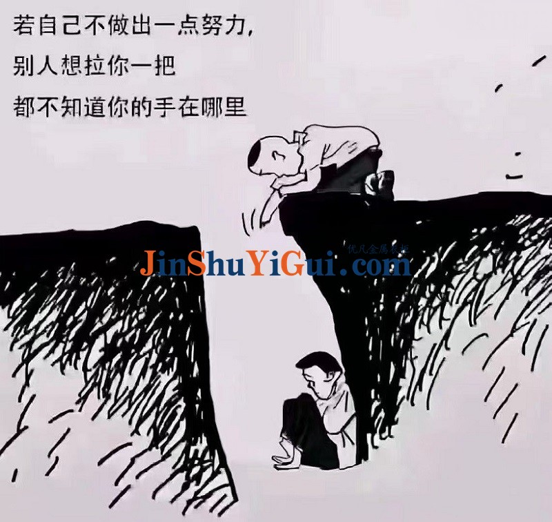 优凡金属衣柜.jpg