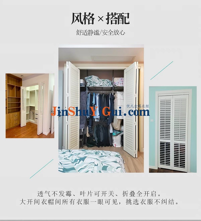 椴木百叶折叠门.jpg