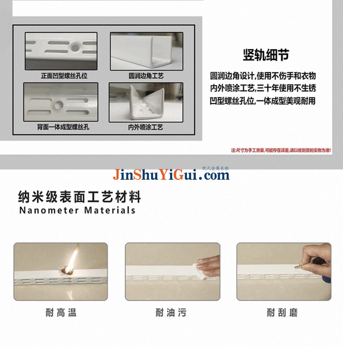 金属衣柜收纳系统定制工厂店3.jpg