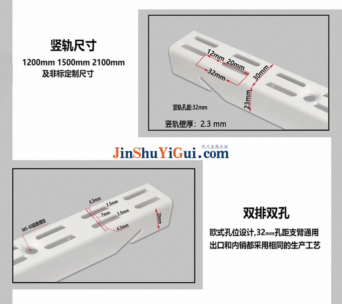 金属衣柜收纳系统定制工厂店2.jpg