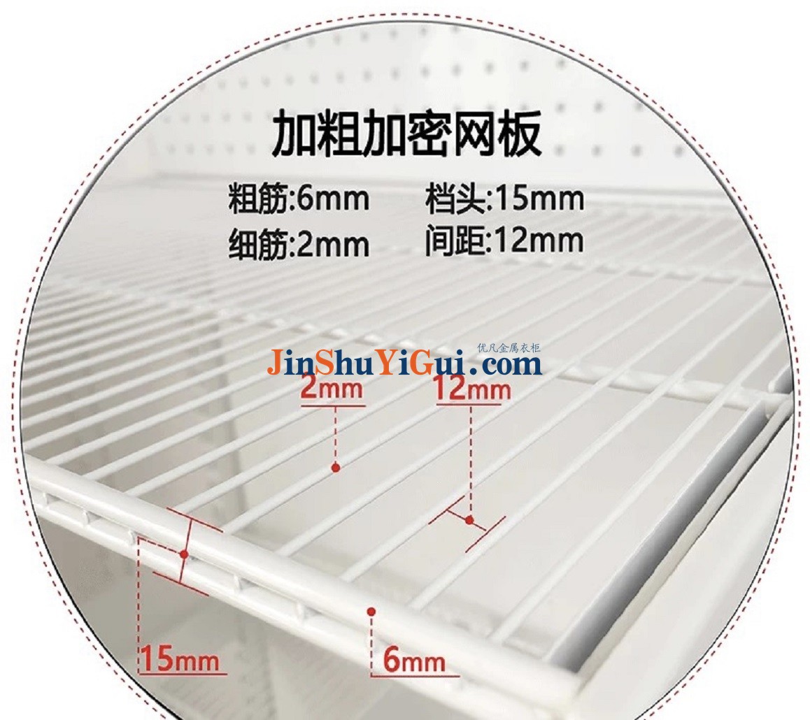 金属衣柜收纳系统定制工厂店1.jpg