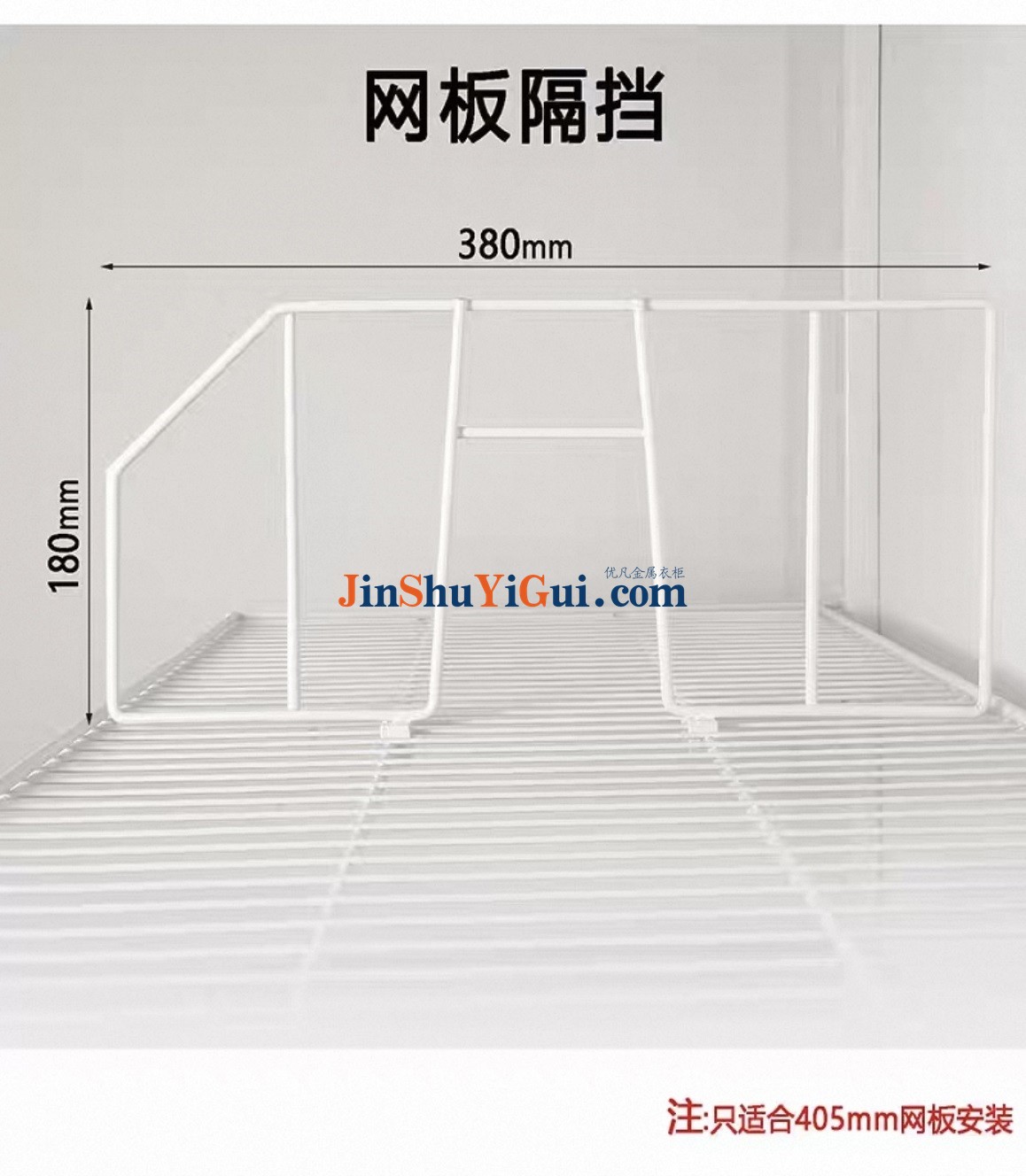 金属衣柜收纳系统定制工厂店.jpg