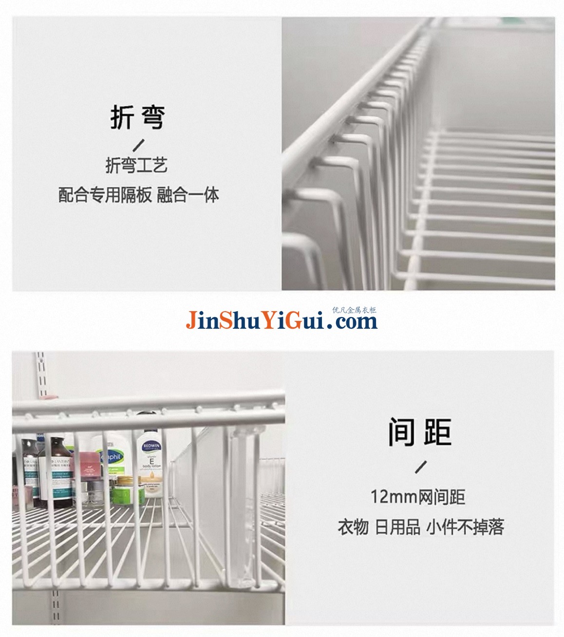 金属衣柜收纳系统定制工厂店2.jpg