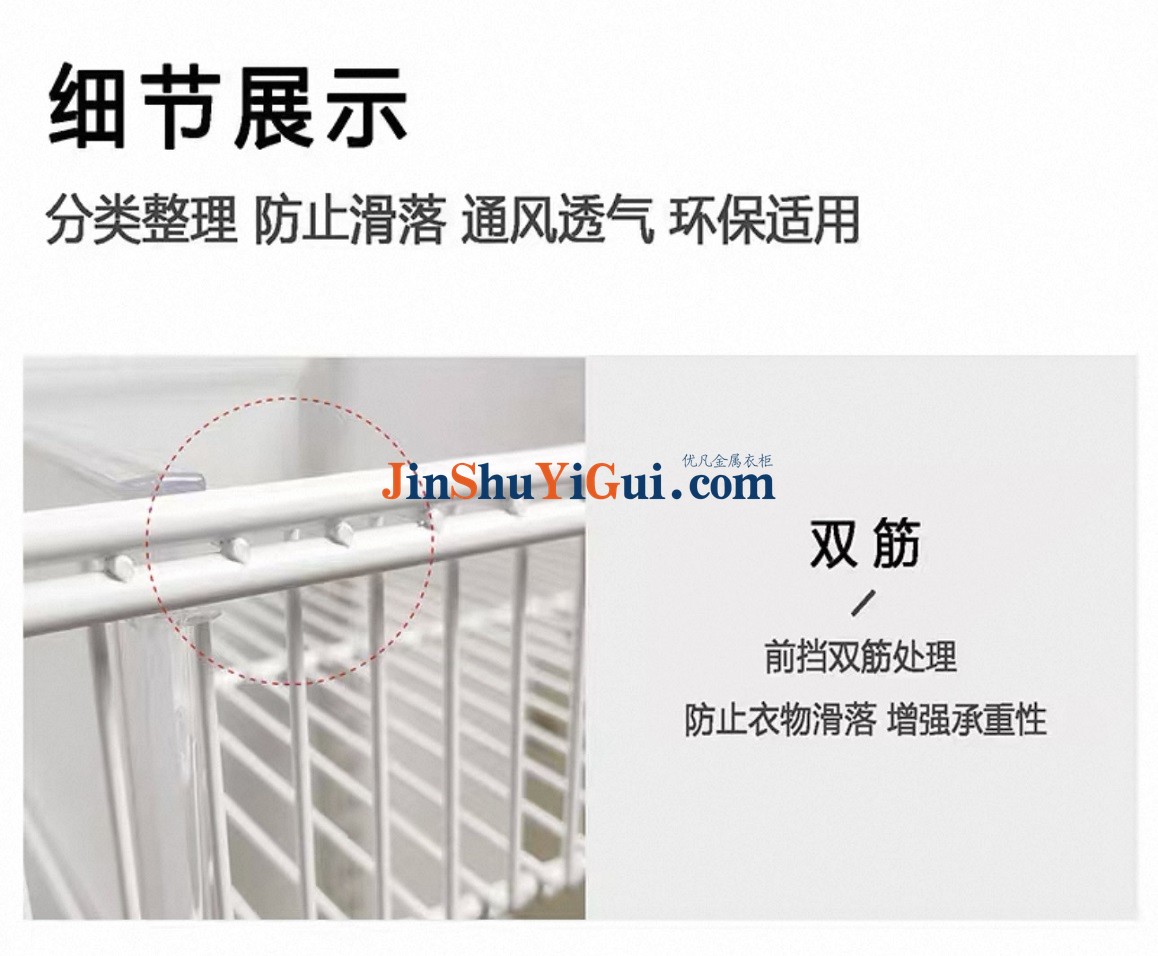 金属衣柜收纳系统定制工厂店1.jpg