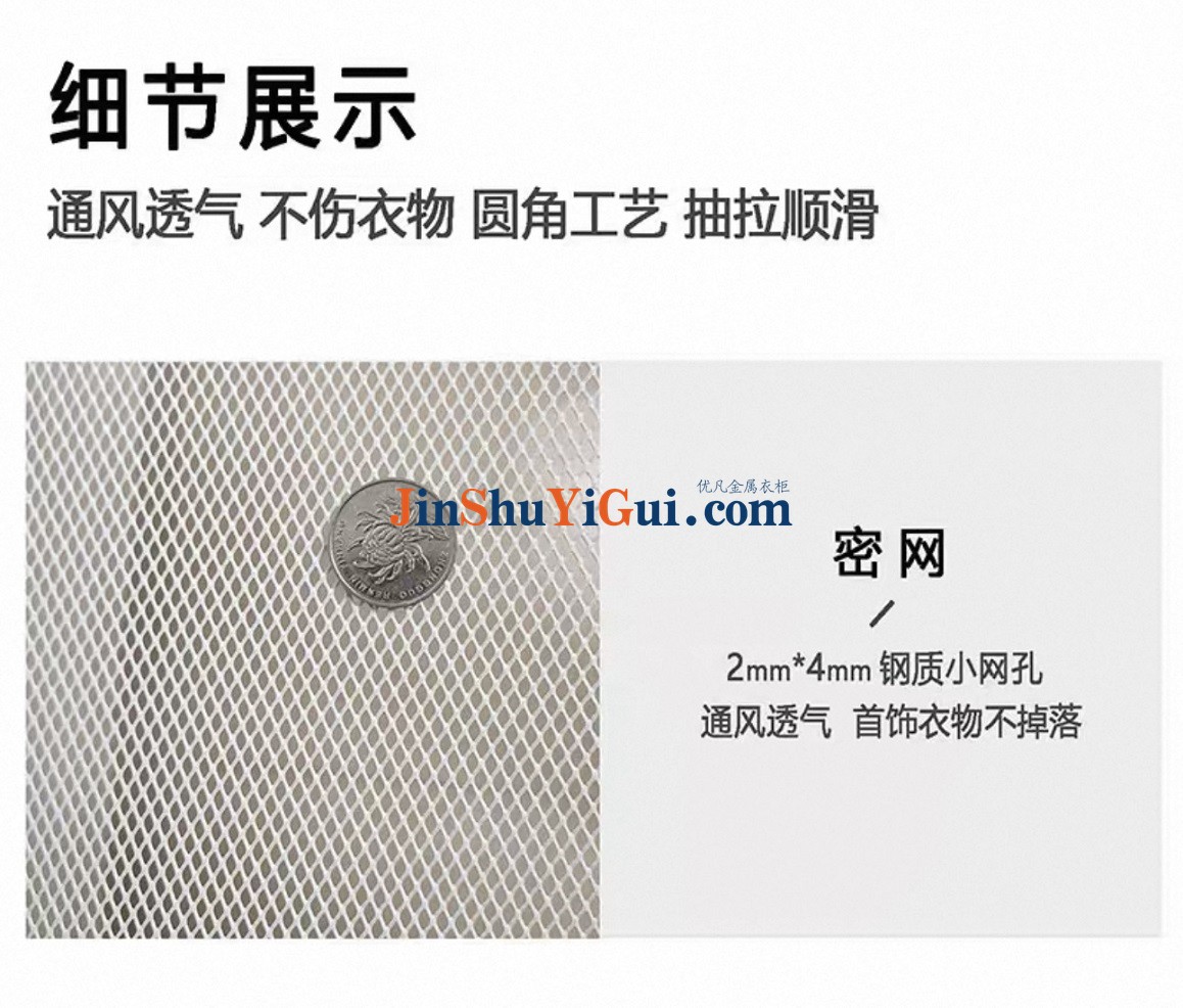 金属衣柜收纳系统定制工厂店1.jpg