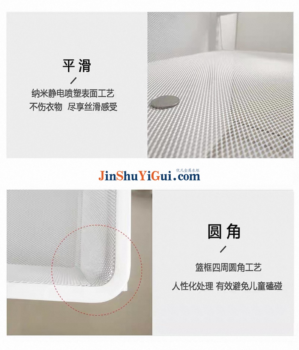 金属衣柜收纳系统定制工厂店2.jpg