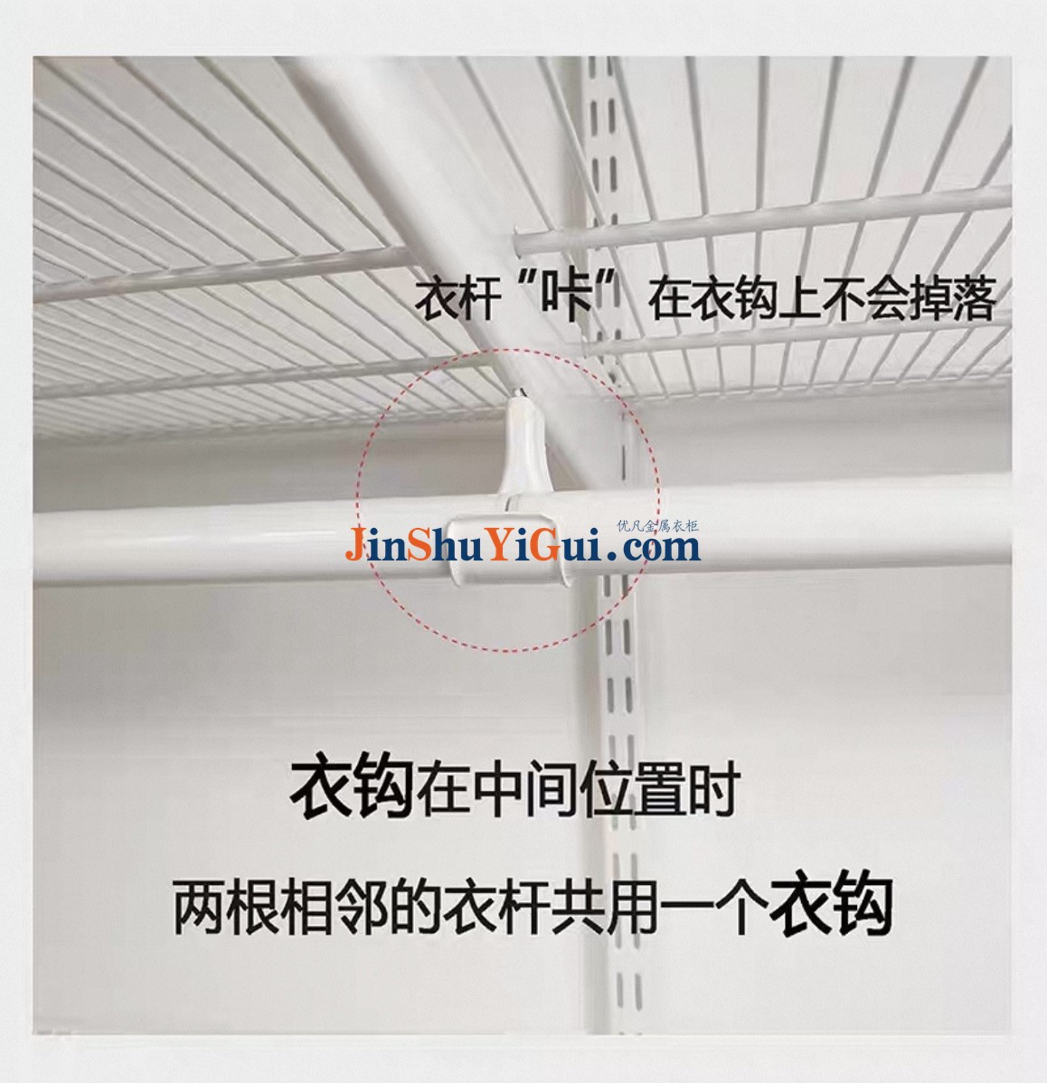 金属衣柜收纳系统定制工厂店.jpg