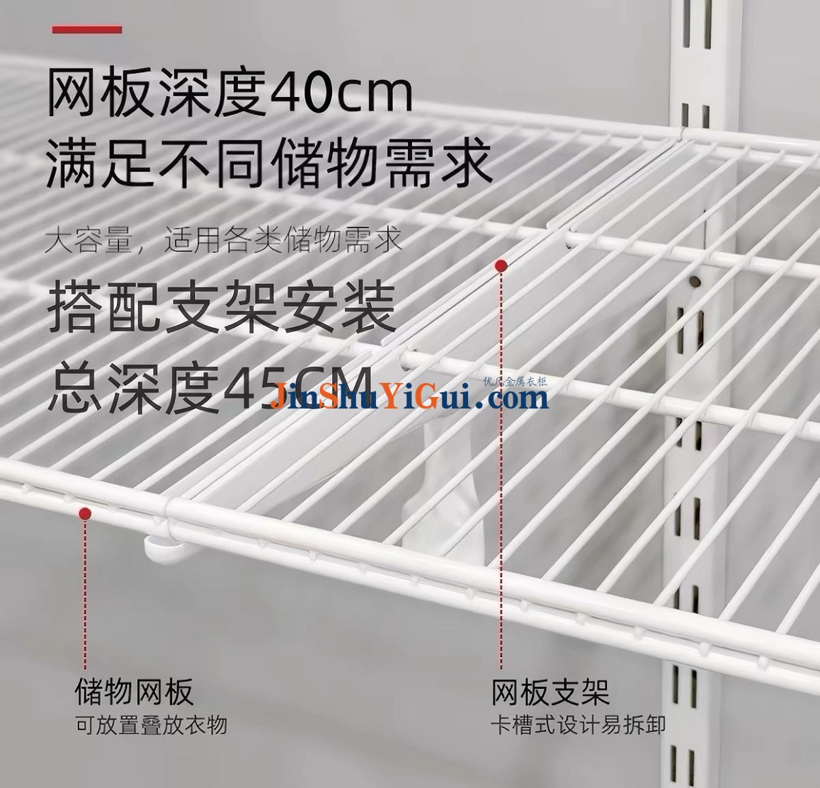 金属衣柜收纳系统定制工厂店.jpg