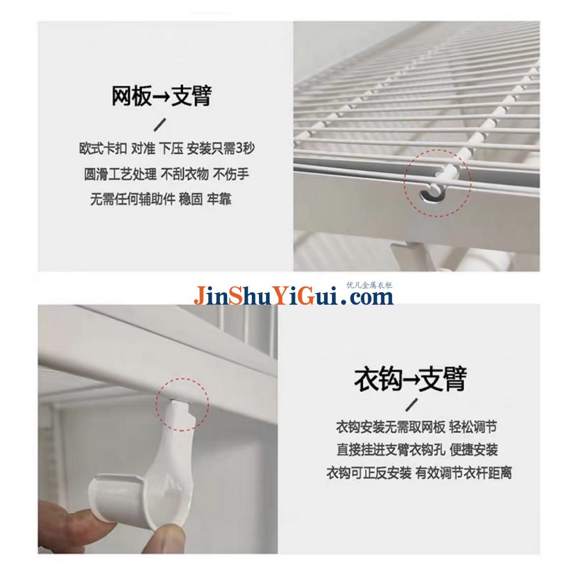 金属衣柜收纳系统定制工厂店.jpg