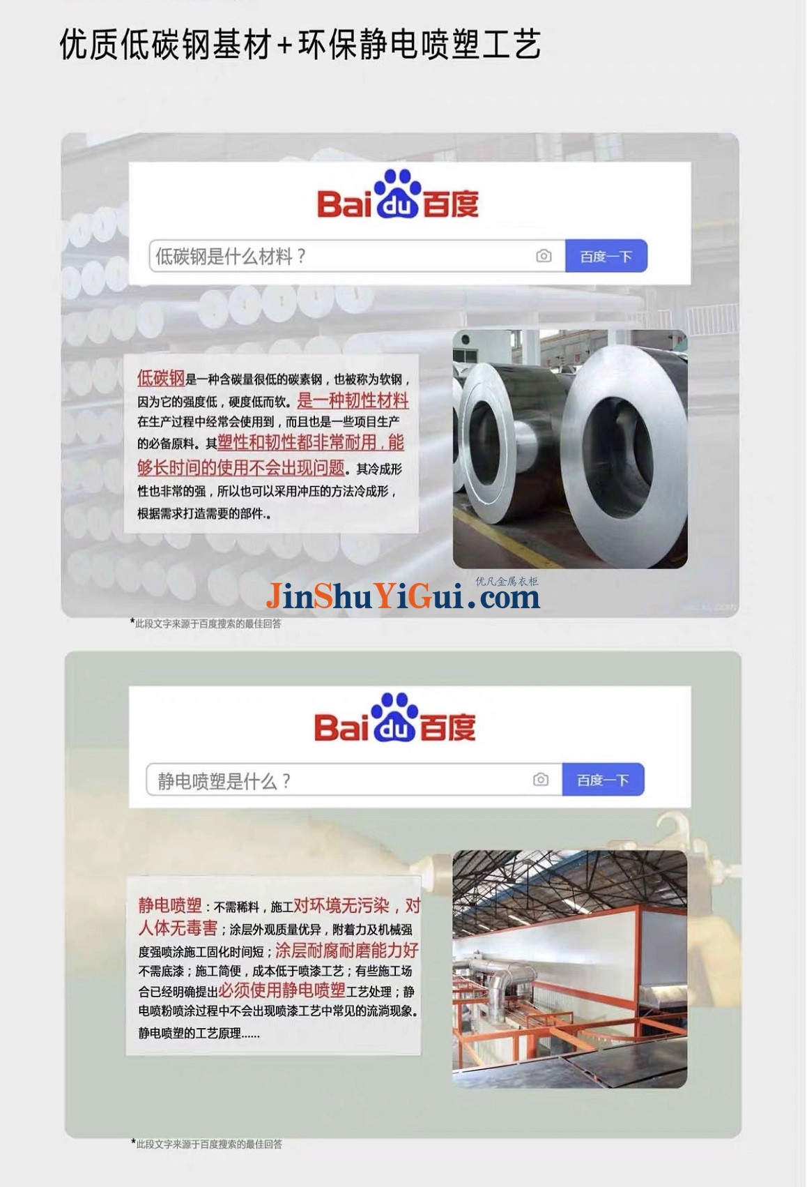 金属衣柜收纳系统定制工厂店.jpg