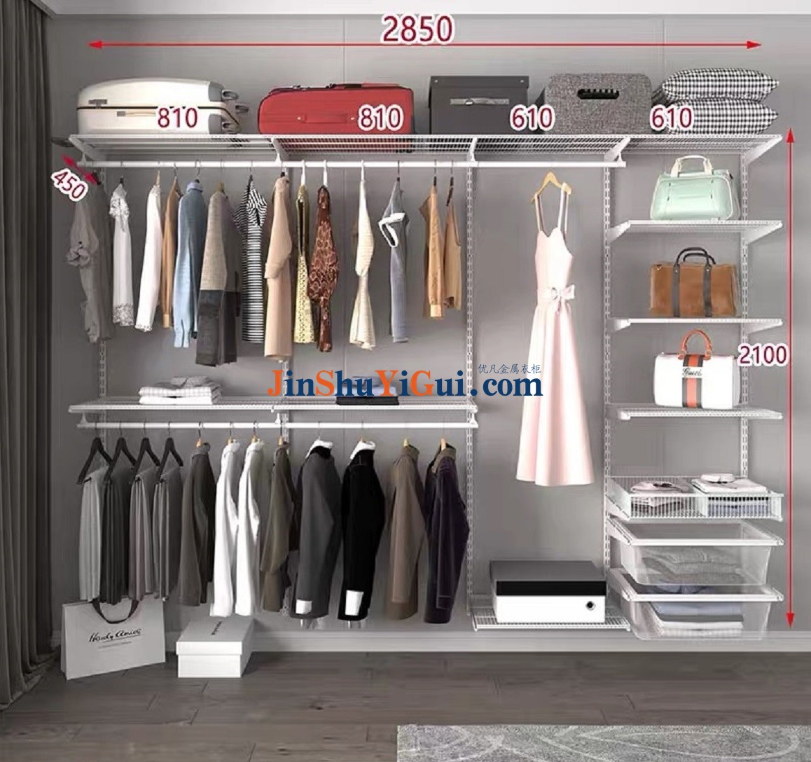 金属衣柜定制工厂店2850.jpg