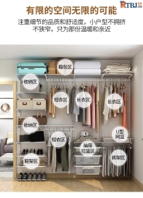 金属衣柜=有限的空间无限的可能，注重细节的品质和舒适度，小户型也可以不拥挤不狭窄，只为那份温暖和亲近