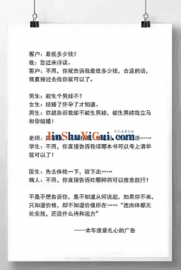 【软推笔记】本年度最扎心的广告，道出了西安优凡金属衣柜的破局真相