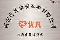 软推笔记rtbj.com是以记录阿东师傅真实的完工案例、工艺解剖科普以及装修施工笔记记录为载体，将师傅手艺与服务自然融入内容之中
