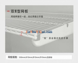 深度科普 | 拒绝变形下坠！优凡金属衣柜“加粗加密网板”硬核在哪里？